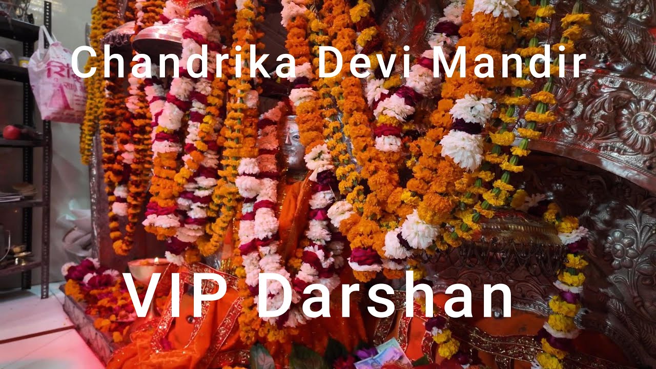 Chandrika Devi Mandir | Harivansha Baba Aashram Akshay Vat | Lucknow Darshan