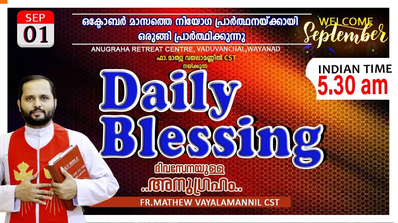 DAILY BLESSING 2025 SEP-01/FR.MATHEW VAYALAMANNIL CST#DailyBlessing #FrmathewhvayalamannilCST