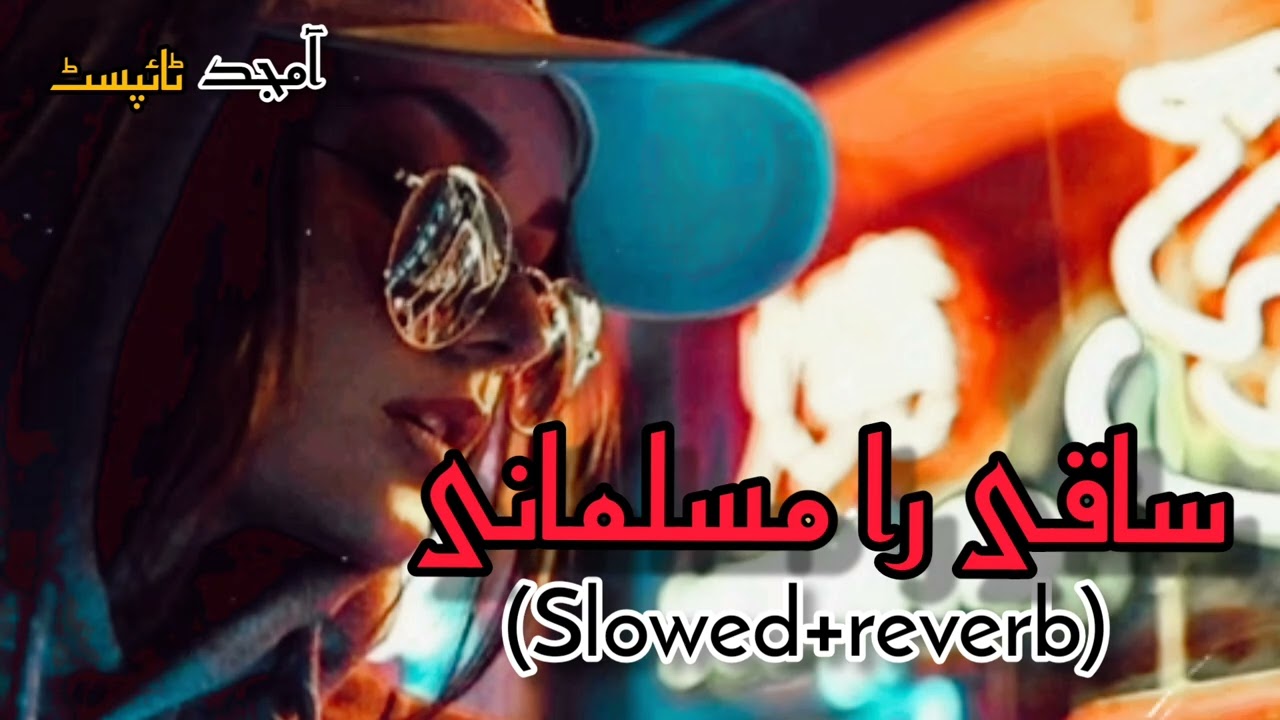 saqi ra muslmani pashto songs(slowed+reverb) new pashto songs