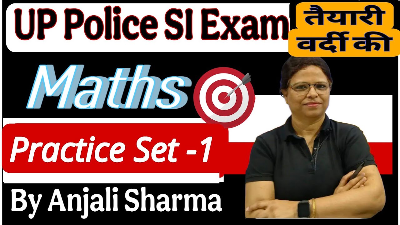 🔥🔥  UP Police SI Exam 2026 | Maths Questions | PYQ | By Anjali Sharma #upsi #uppolice #upsiexam