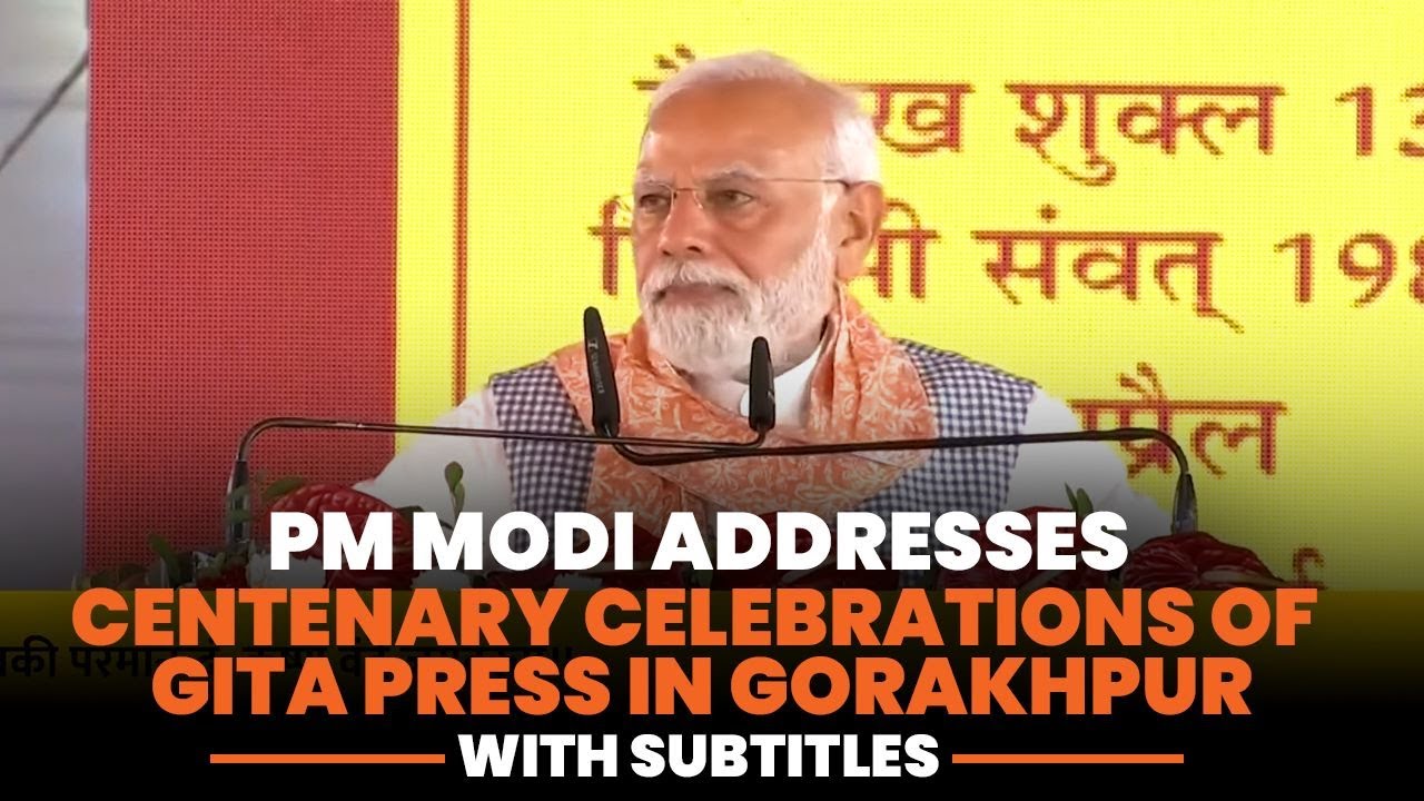 PM Modi addresses centenary celebrations of Gita Press in Gorakhpur-With subtitles