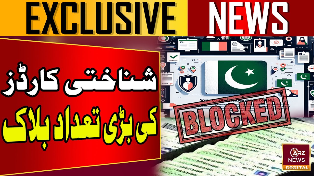 NADRA Blocks Over 71,000 ID Cards in 5 Years: KPK Tops the List