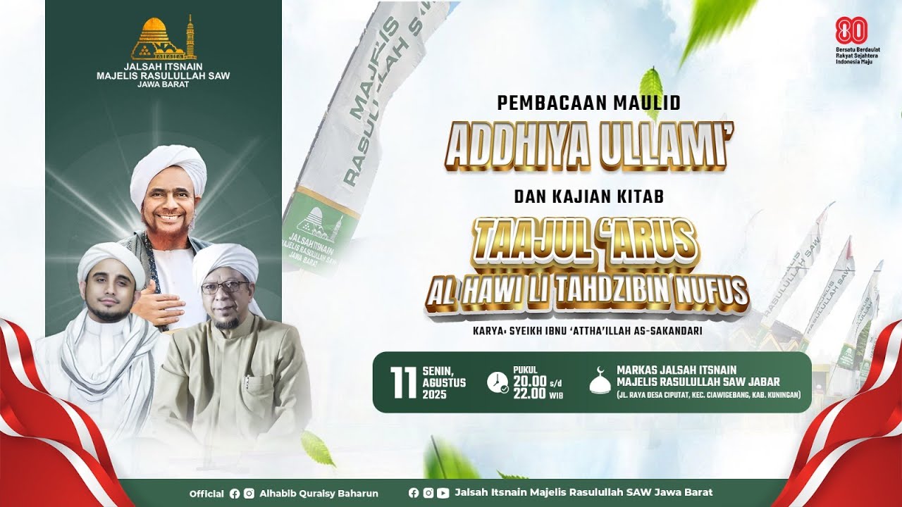 JALSAH ITSNAIN MAJELIS RASULULLAH SAW JAWA BARAT | 11 AGUSTUS 2025