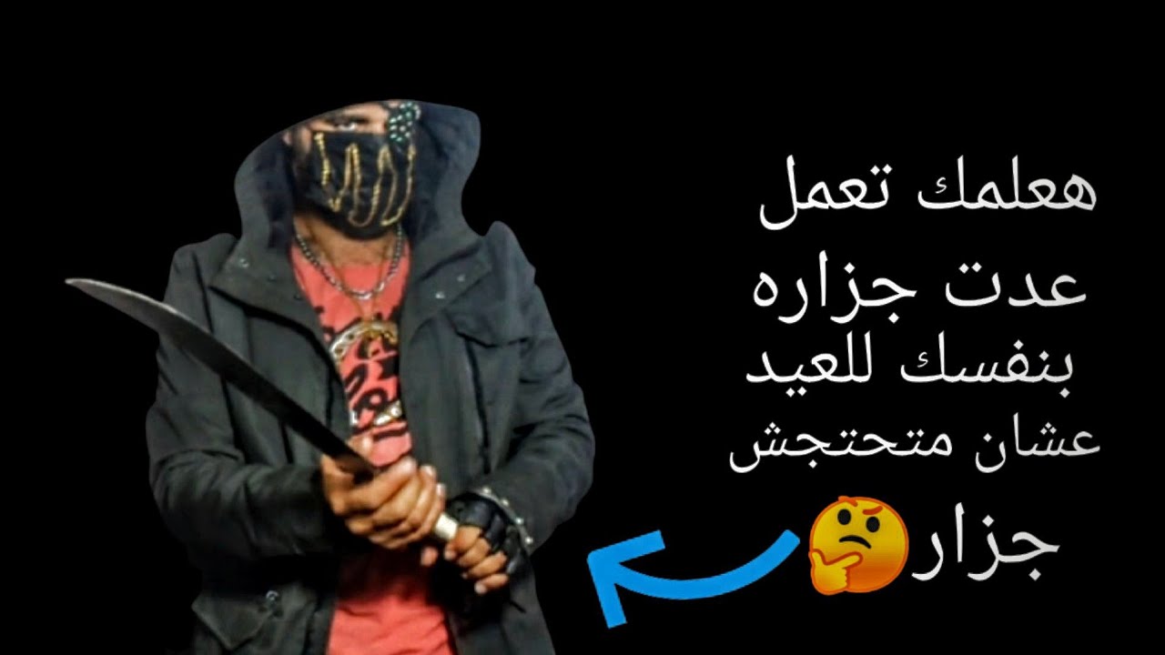 صناعه عده جزاره بلدي من سكينه قديمه ومصديه 111 ثمنها يوصل 500 جنيه🤔❓