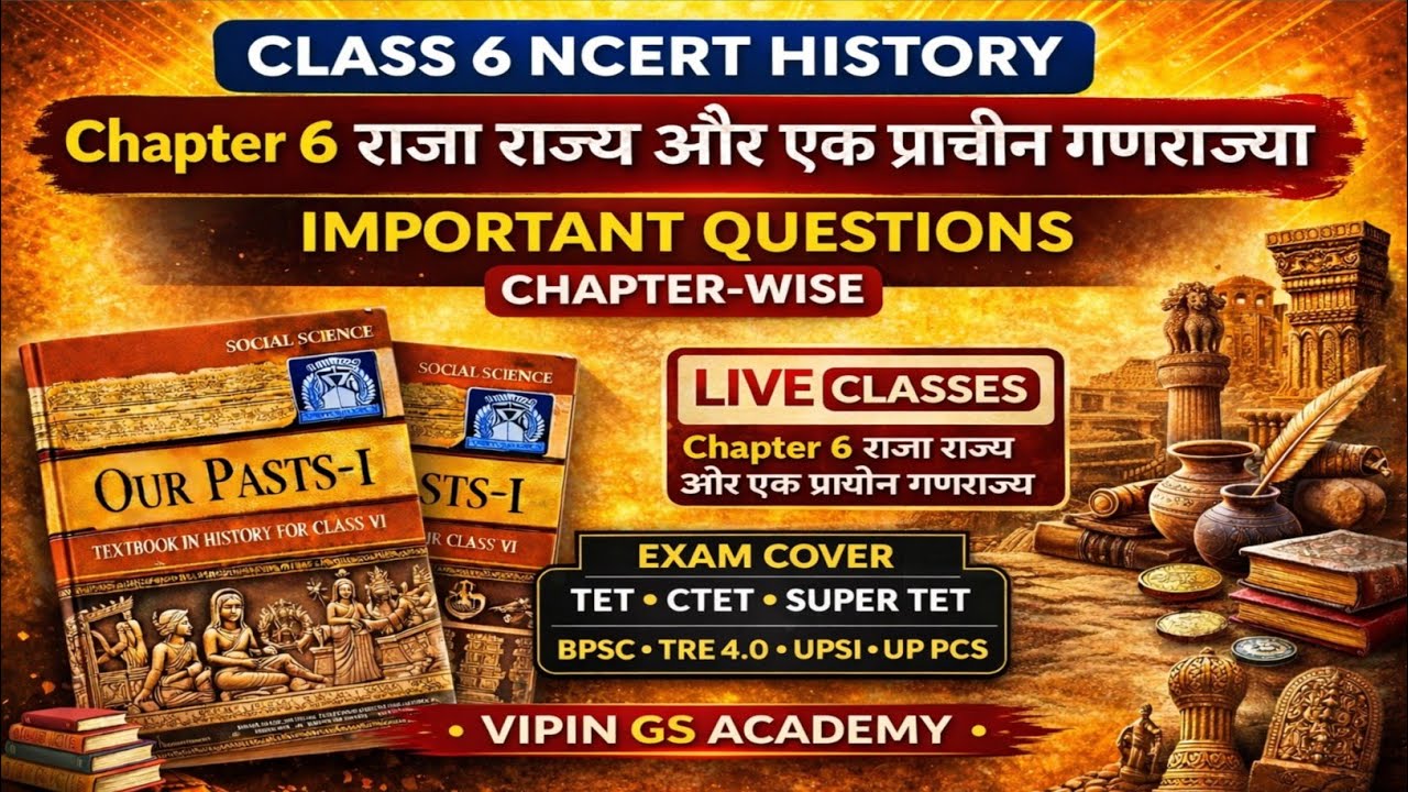 Class 6 NCERT History Chapter 6 राजा राज्य और एक प्राचीन गणराज्य | Important mcq | TET CTET UPSI vga