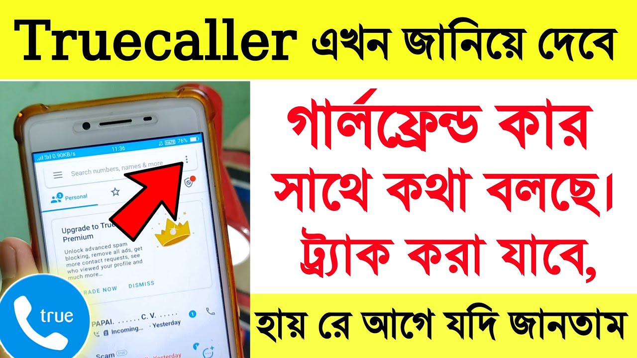 How Truecaller Secret Settings Tracking Girlfriend I Top Hidden Trick I Tech For Rohit