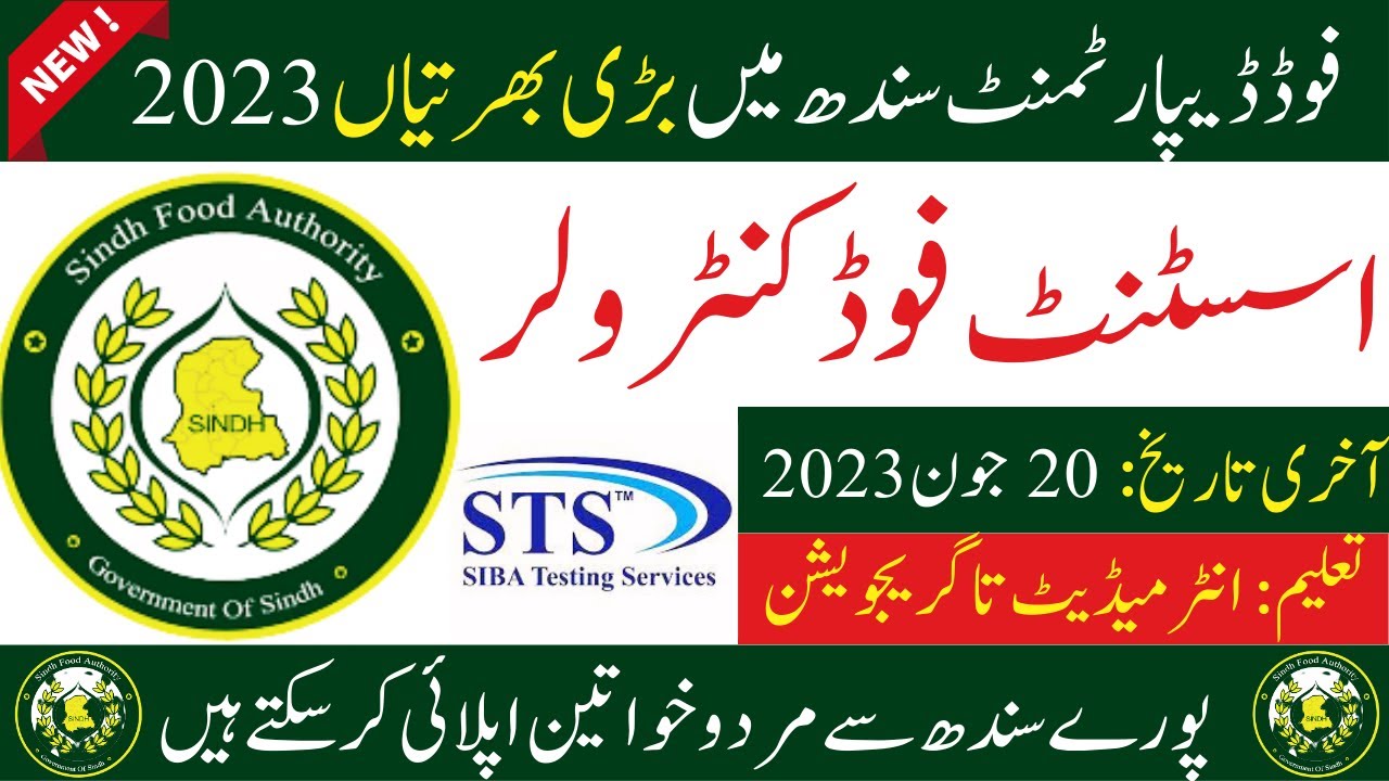 Food Department Jobs 2023 Food controller jobs 2023 Food Authority jobs  Pk jobs 650