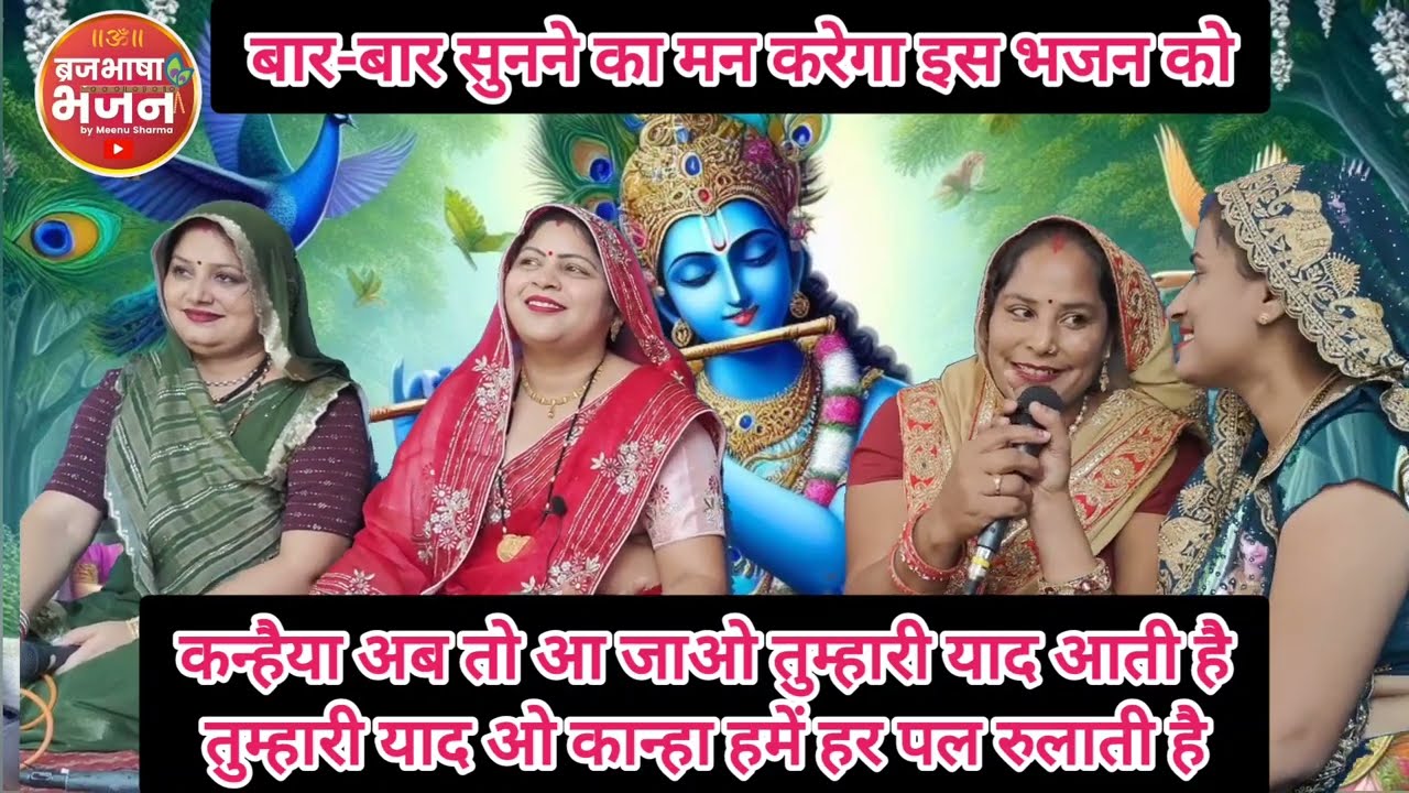 ✨सारी 🥰बहनों ने कमाल🙏🏻 कर दिया खुद को रोक 👀नहीं पाओगे भजन सुनने से 🙏🏻#bhajan #song #dehati #न्यूभजन