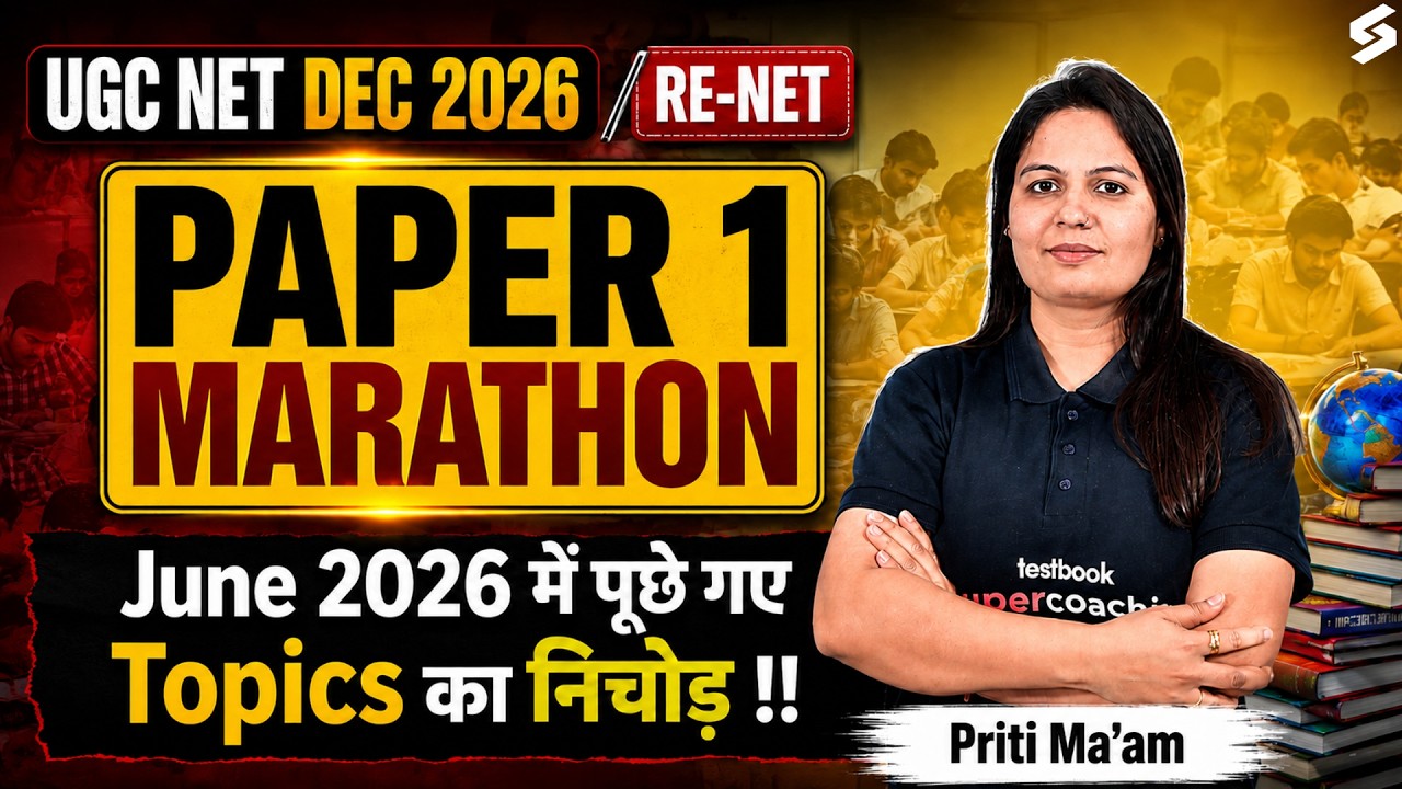 UGC NET Paper 1 | UGC NET Paper 1 Marathon Class | Complete UGC NET Paper 1 PYQs By Priti Mam