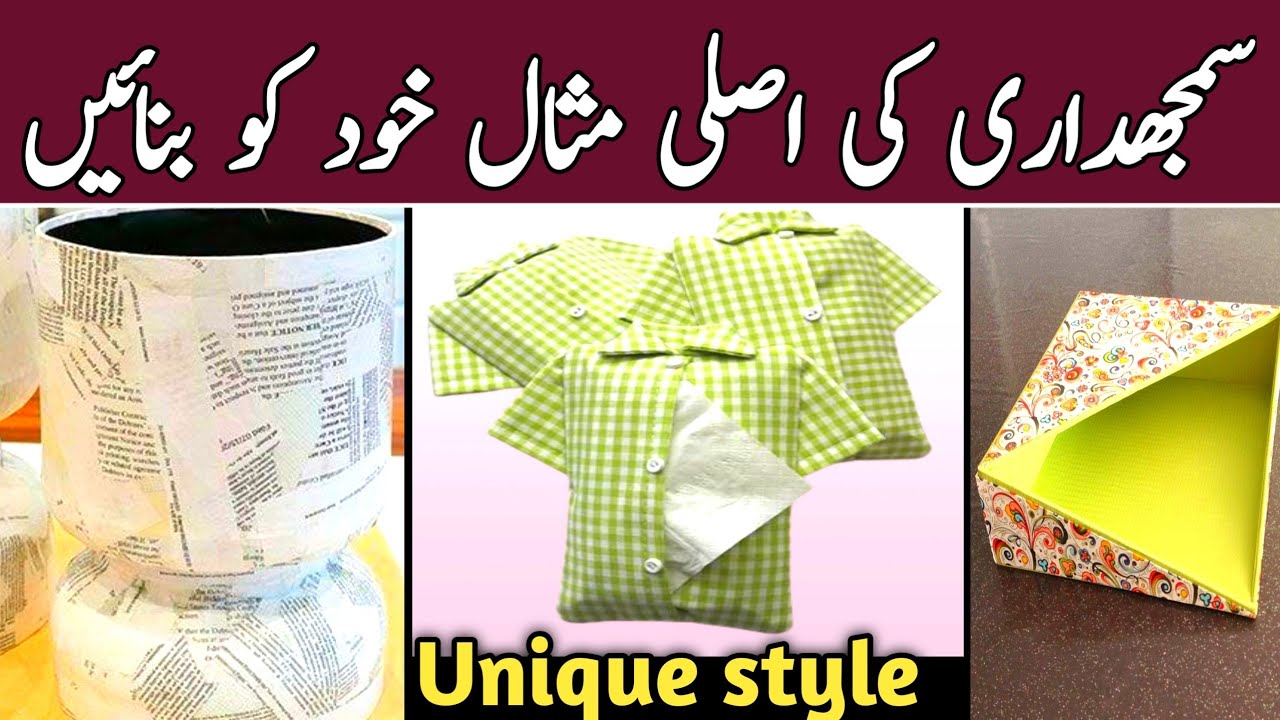“Amazing DIY Ideas | Tissue Box Cover | Bucket Planter | Old Books & Protein Box Reuse”