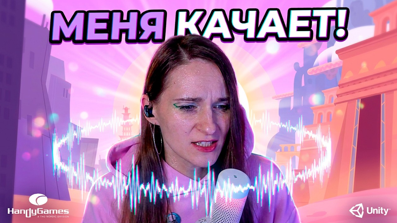 МЕНЯ ЖЁСТКО КАЧАЕТ! Игра One Hand Clapping