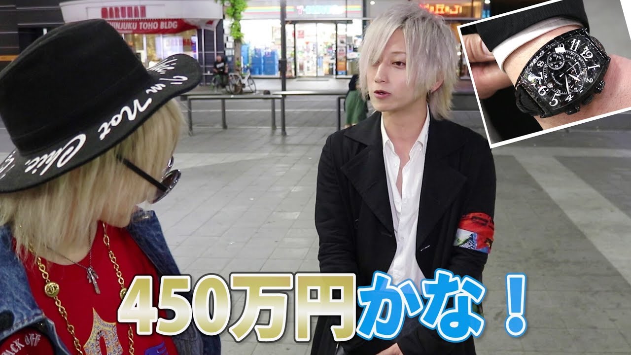 新宿のイケメン男子たちの私服の金額は？2018年夏ファッション