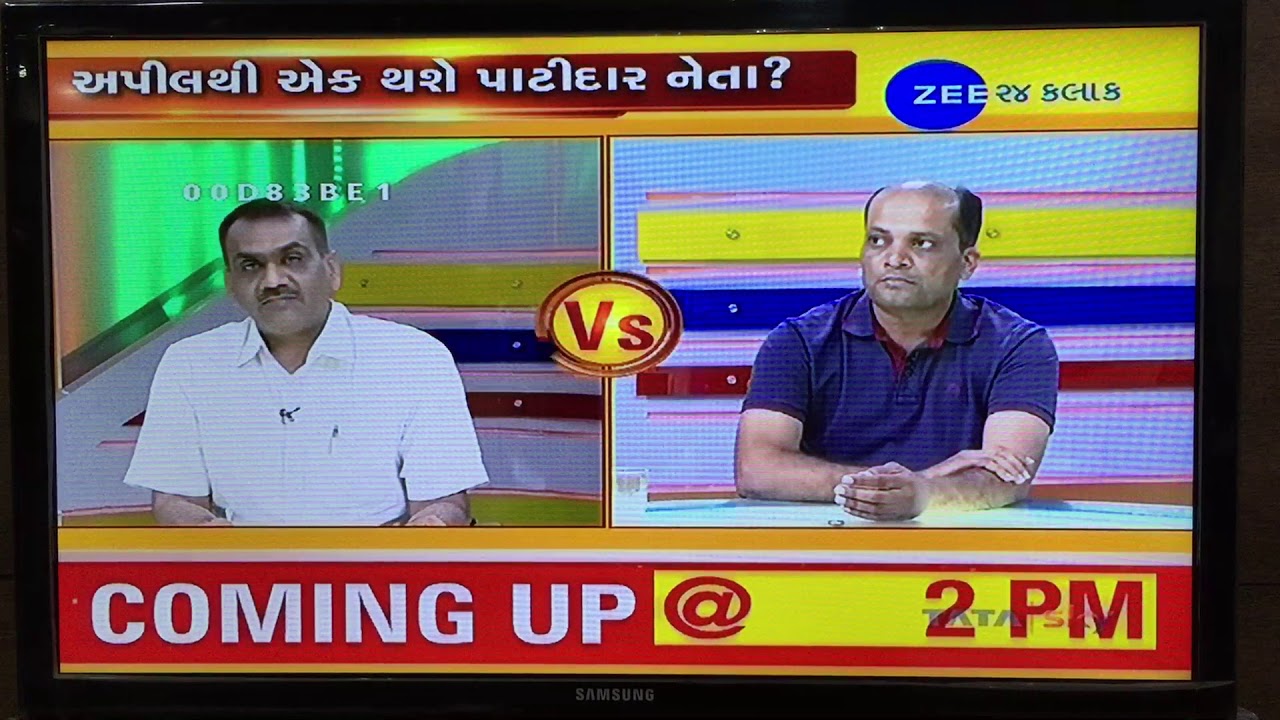 Manhar Patel Spokesperson,GPCC Patidar Sahid yatra 3