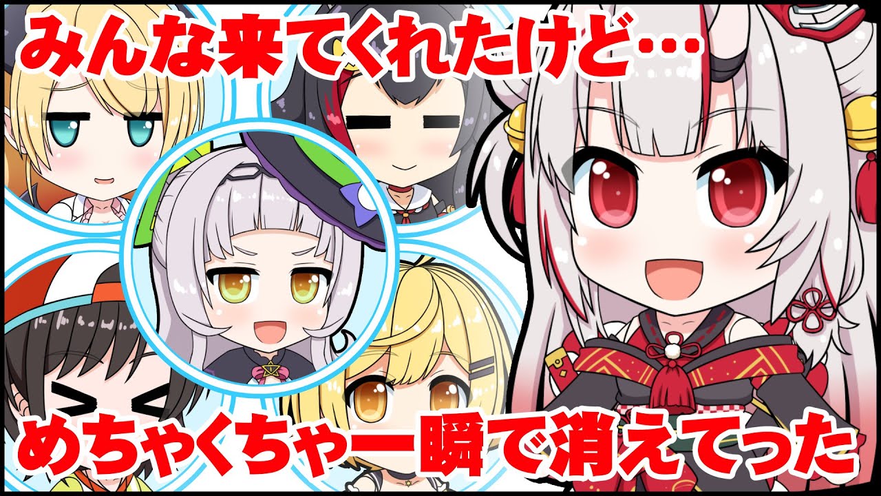 【手描き】雑にお祝いされる百鬼あやめ（紫咲シオン/夜空メル/大空スバル/癒月ちょこ）【手描きホロライブ】