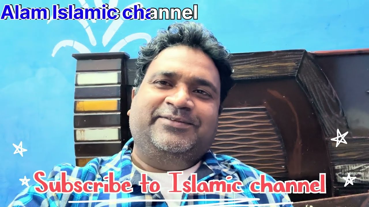 Islamic sawal jawab || Islamic quiz || Alam ISLAMIC QUIZ || KBJ kon banega jannati,