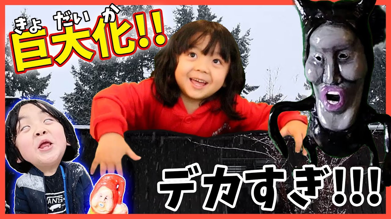 【こびとづかん】トモが巨大化!?大型アラシクロバネと戦え！フユゴロモの仕業か!?