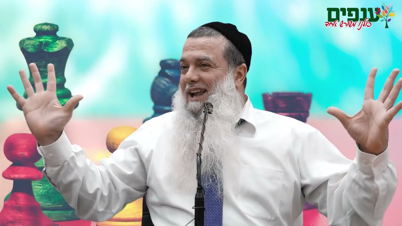 הרב יגאל כהן | האור הענק💫 שתקבל אם רק תעריך את עצמך!