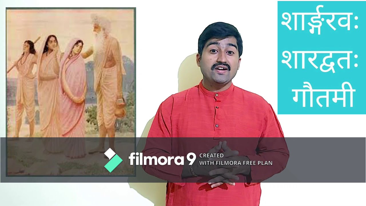 II PUC SANSKRIT | УРОК 4 СЛУШАЙТЕ МЕНЯ | ОБЗОР