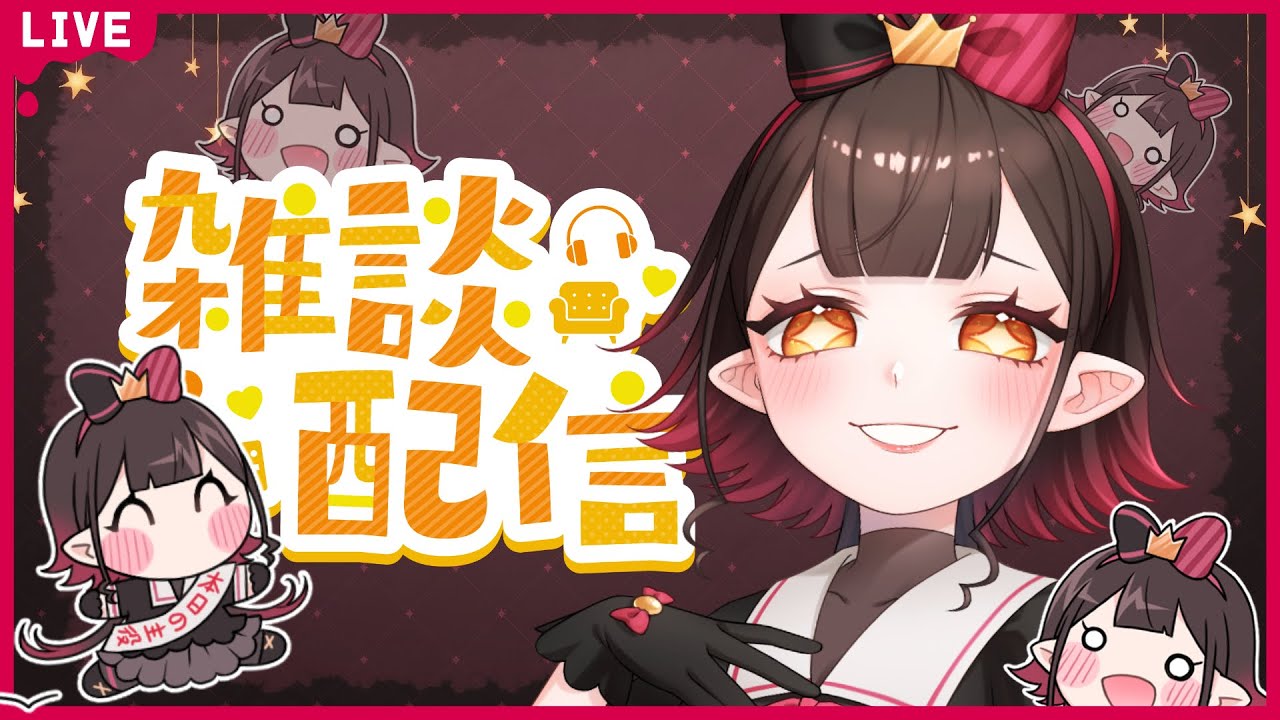 【雑談】新しい髪型欲しい！ので話しながら描く【#vtuber  】【ルプゥ・ソルシエール】
