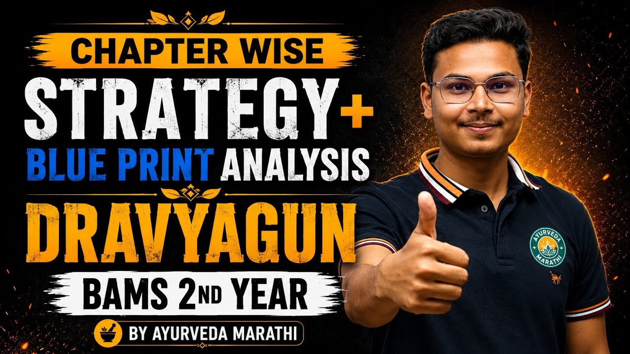 DRAVYAGUN  Blueprint 📘 + Chapterwise Strategy 🔥 | BAMS 2nd Year
