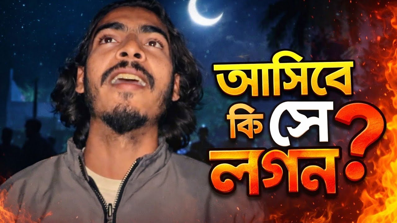 সেরা বিচ্ছেদ 