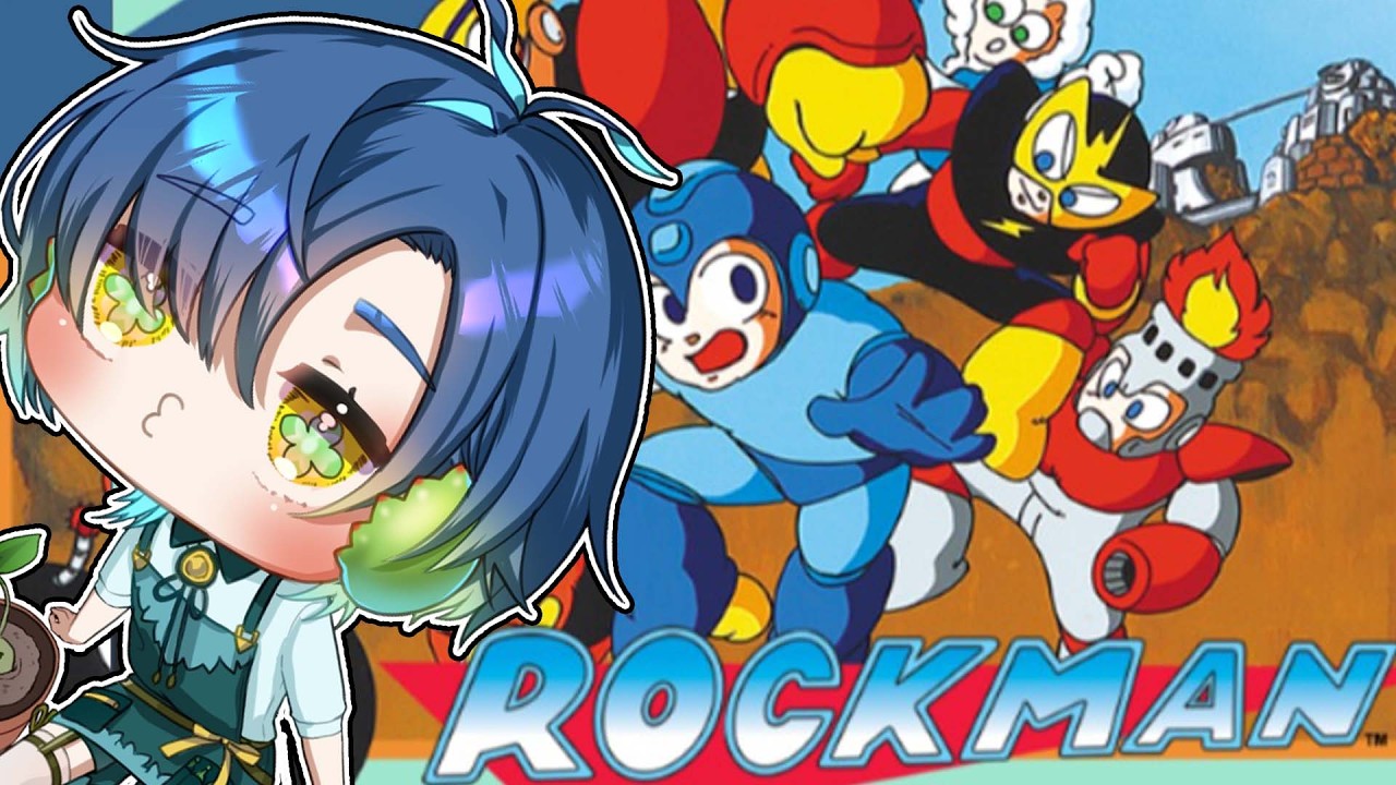 【ロックマン】さすがにクリアできるでしょ(笑)
