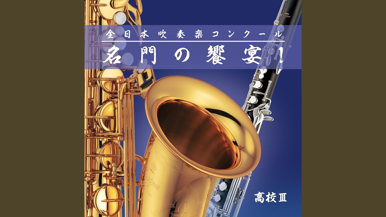 「ミス・サイゴン」より