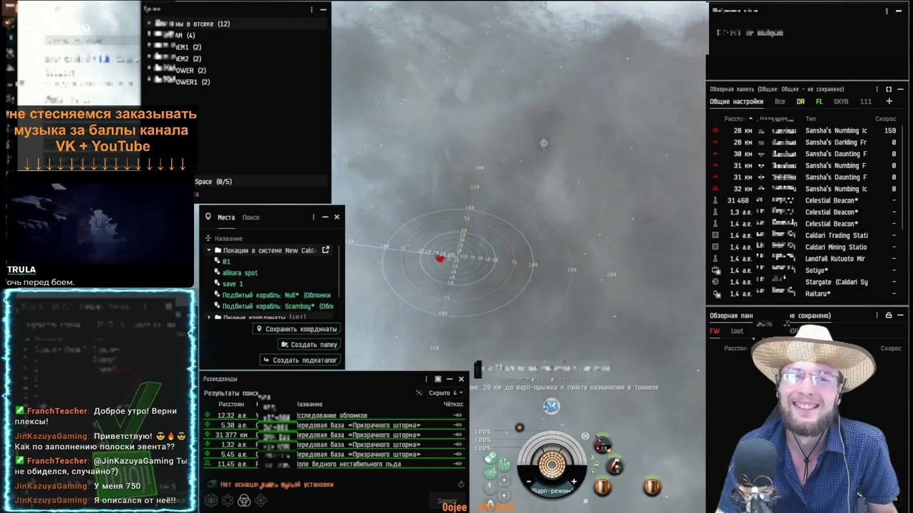 Наконец то новогодний ИВЕНТ в EVE Online, тестируем гилу на