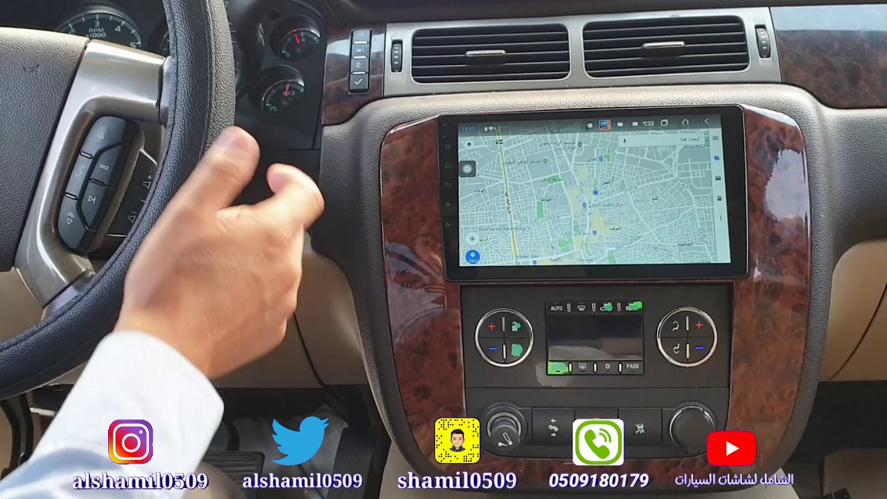 شاشة جمس .. كار بلاي 10 أنش من 2007 الئ 2014 الرياض شارع الغرابي / جوال الفني / ابو خالد 0509180179