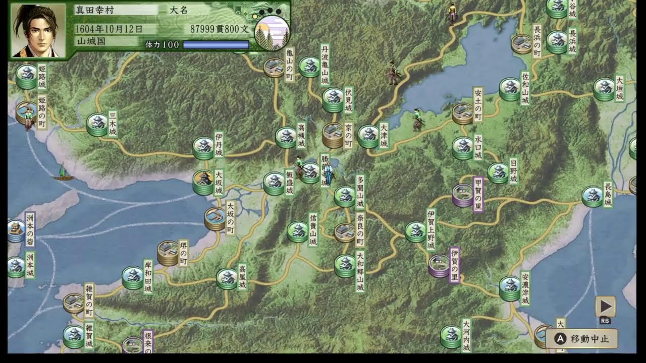 真田兄弟！ 太閤立志伝V DX