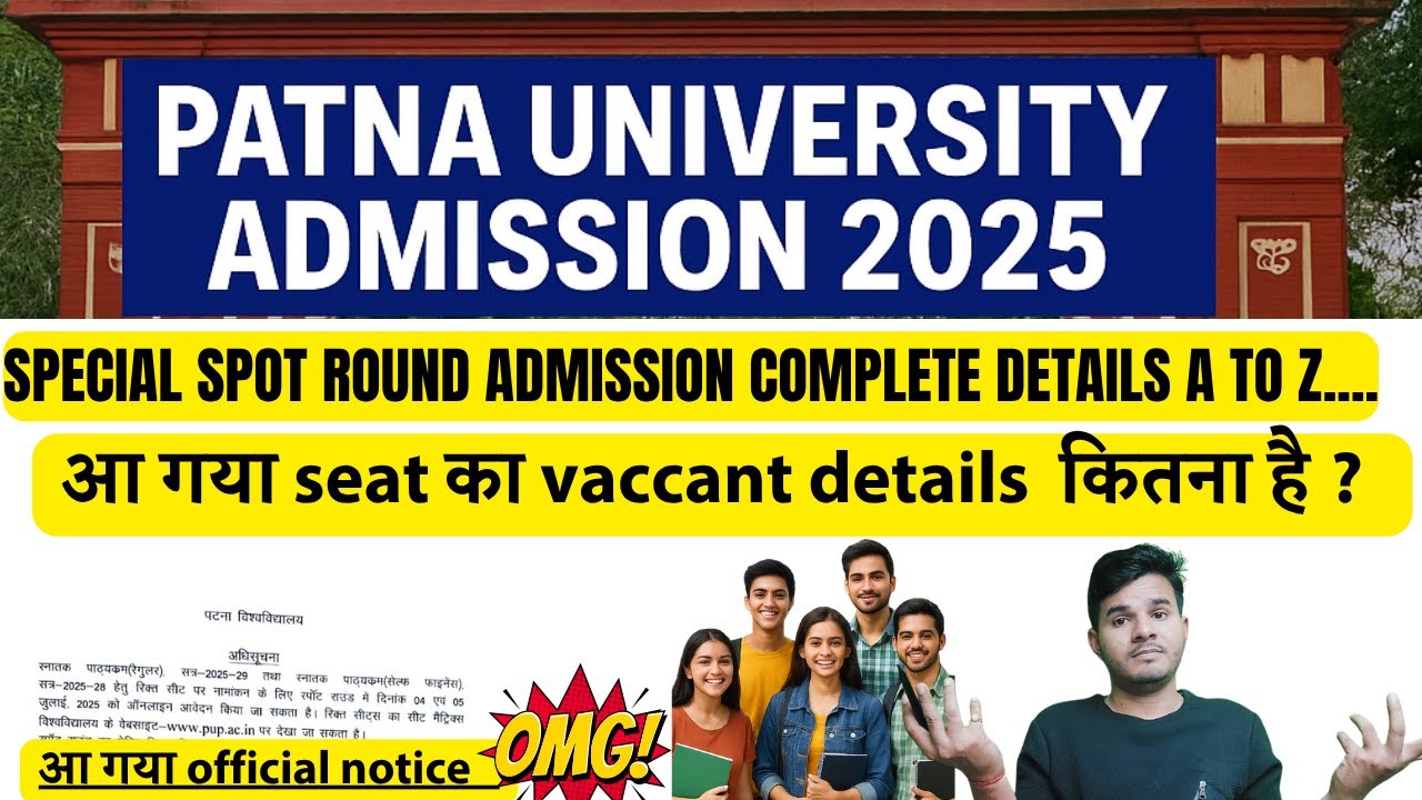 Patna University Special Spot Round Admission 2025 | List of remaining seats released | PU Spot R...