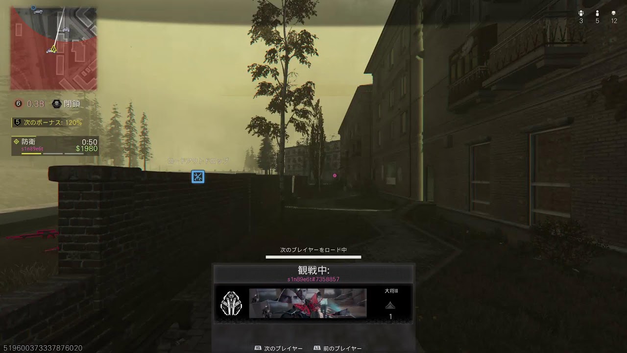 Call of duty MW3  zombiesヤリで倒していくぅ　ウォーゾーンデビューしていくぅ