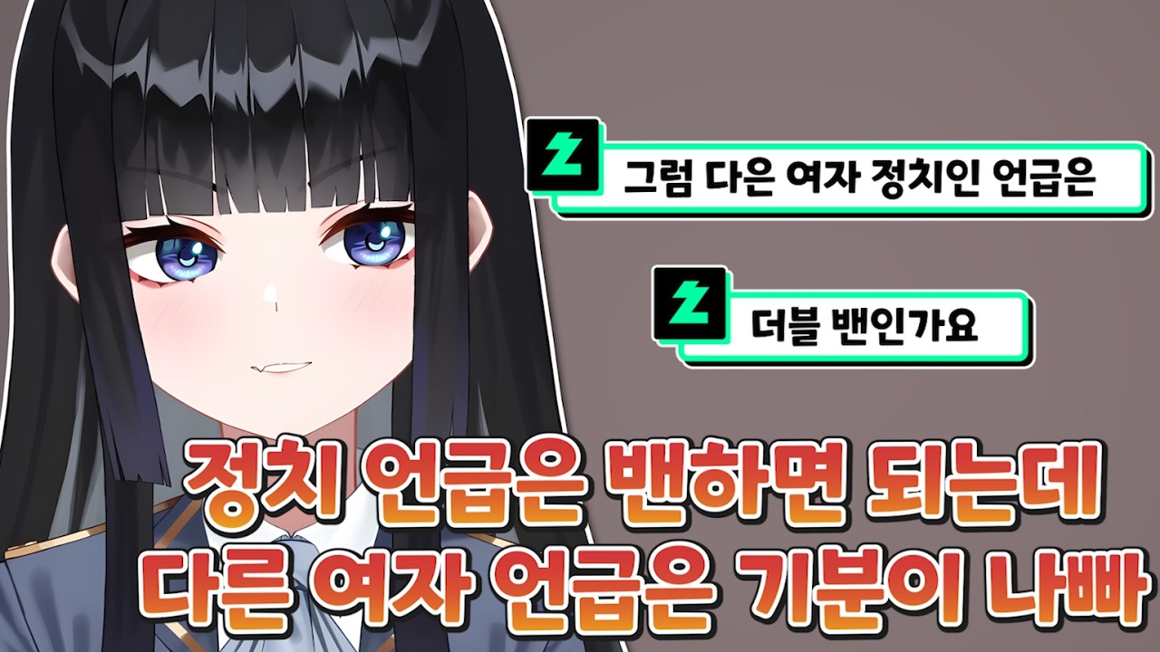 헉헉헉 [ HONEYZ - 망내 ]