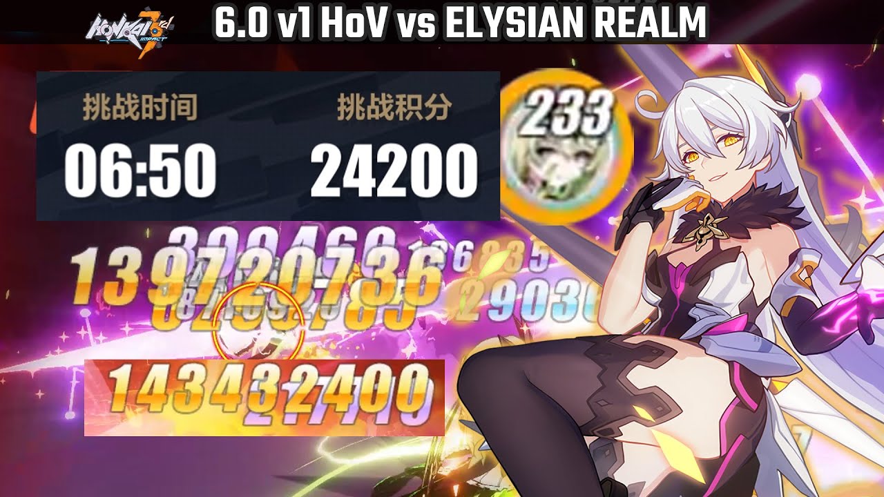 Honkai 6.0 - Herrscher of the Void NUKES Elysian Realm (Beta v1)