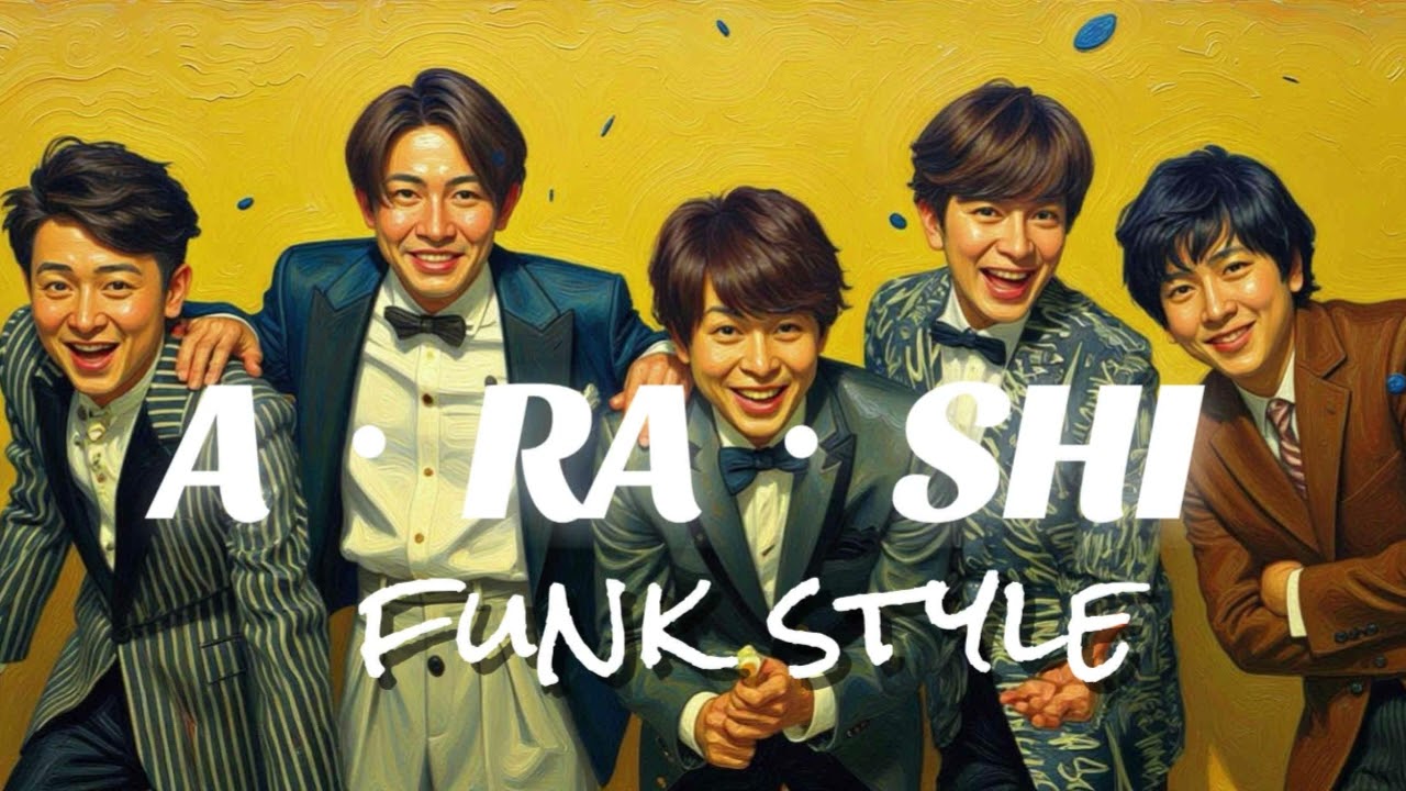A・RA・SHI/嵐 funk style