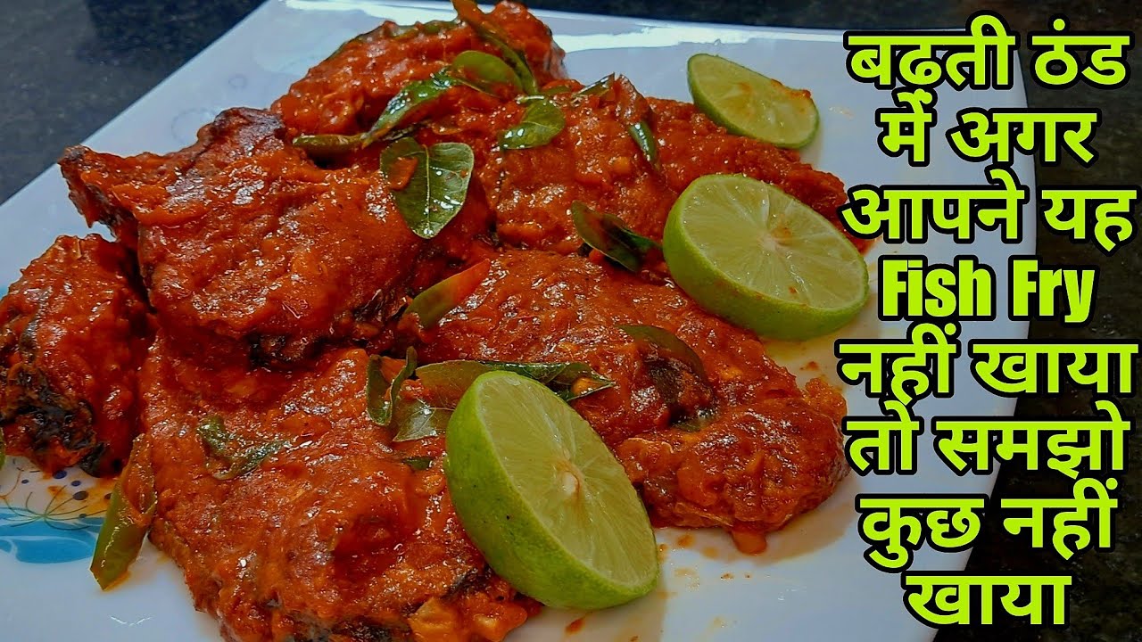 Have you ever made Tawa Fish like this before? |Chatkara Apollo Fish Fry With Bone |Apollo Fish Fry