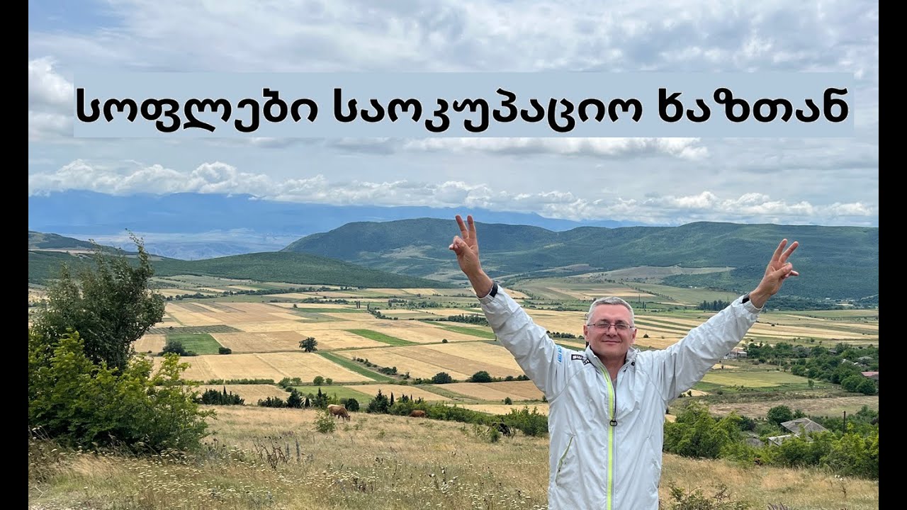 წმ. ივლიტას სალოცავი ლამისყანაში, ორბელიანების სასახლე, ქსნის ციხესიმაგრე,