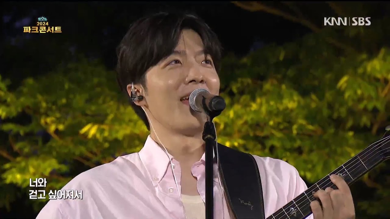 2024 BOF 파크콘서트 적재 cut