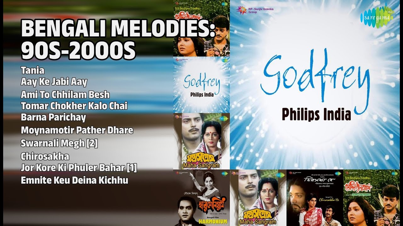 বেঙ্গল মেলোডিজ: ৯০-২০০০ দশক |  Neel Dutt Songs | Tania | Aay Ke Jabi Aay | Ami To Chhilam Besh