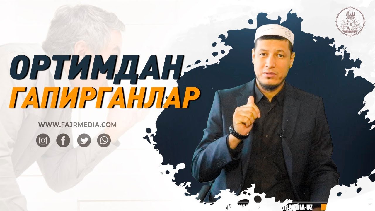 Абдулазиз Домла 