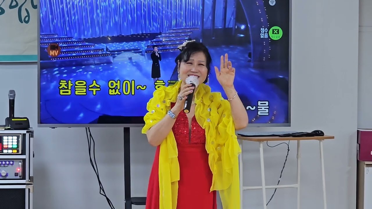 mc가수/정영희🩵동숙의노래 (문주란)♡정하나준것이 (현당)🩵 