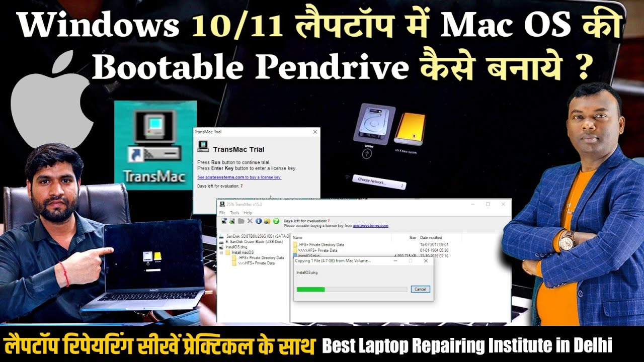 MacOS Bootable Usb Pen Drive from Windows 10/11 Laptop | Windows Laptop से macOS Bootable कैसे बनाए
