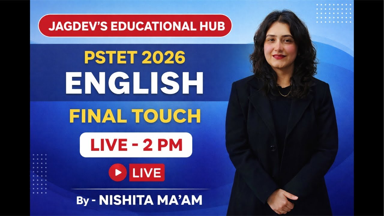 PSTET ENGLISH // PSTET ENGLISH MARATHON CLASS// PSTET COMPLETE ENGLISH / PSTET ENGLISH PEDAGOGY #tet