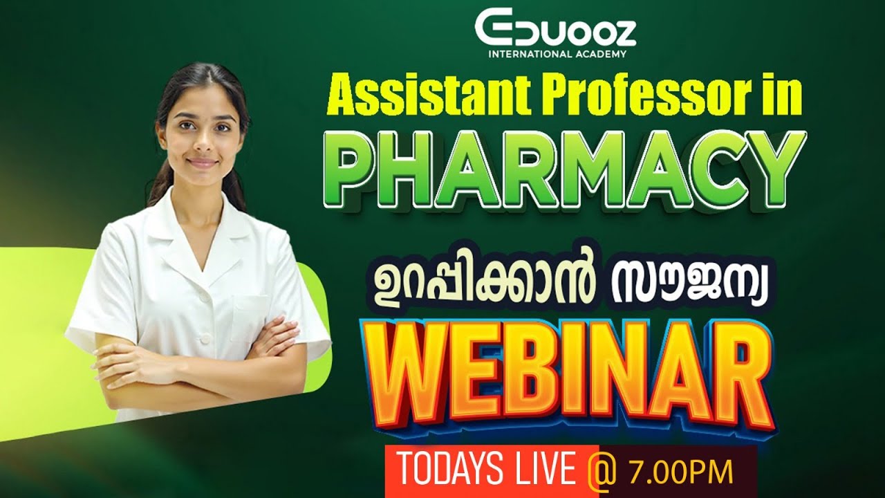 Free Webinar | Assistant Professor in Pharmacy | Career Guidance Webinar | Eduooz Academy