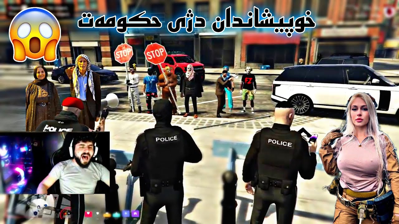 ئەبیست یاری جی تی ئەی | ئەفسەری پولیس خوپیشاندان | بەشی نۆیەم خوشترین بەزم ABEST GTA😂😂😂