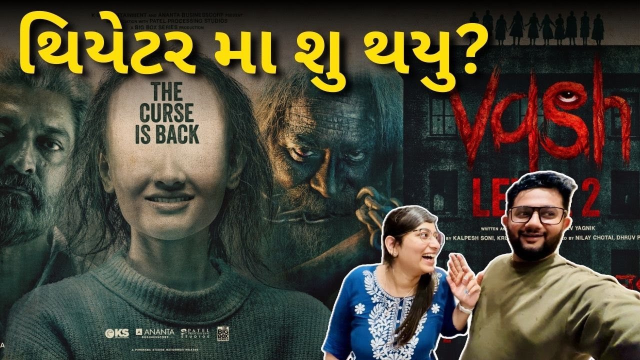 Vash Level 2 with Family 🍿 | Dinner & Movie Vibes #vashlevel2 #movie #moviereview #thriller #surat