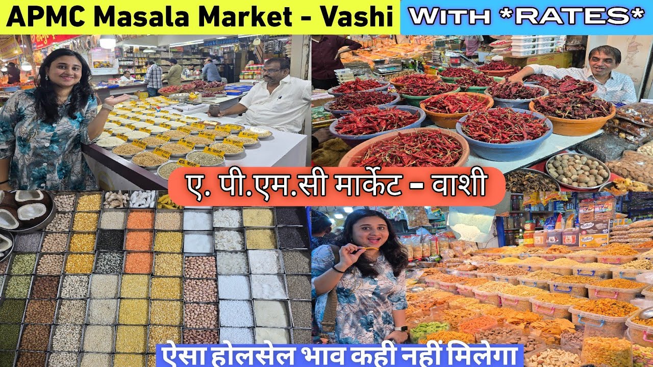 APMC Masala Market - Vashi  | Wholesale Market #apmc #navimumbai #aabk