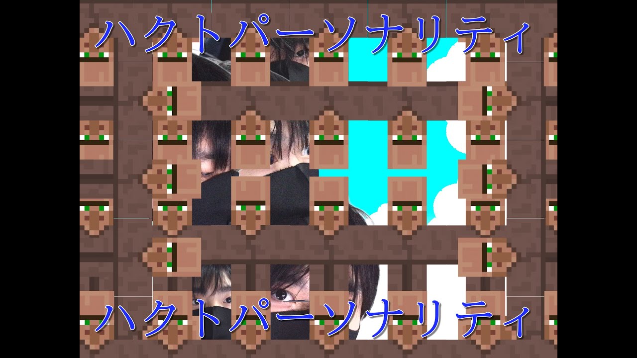 ヒロアカUR　ハクト　　でけでけ
