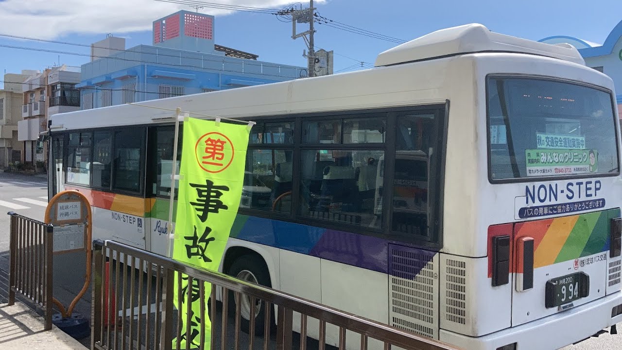 琉球バス車窓 糸満BT→赤嶺駅前/ 89番糸満線(沖縄)糸満BT1420発(那覇BT行)