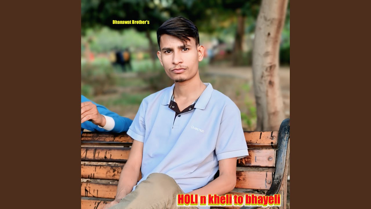 Holi N Kheli To Bhayeli